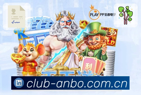 比分统计与数据分析