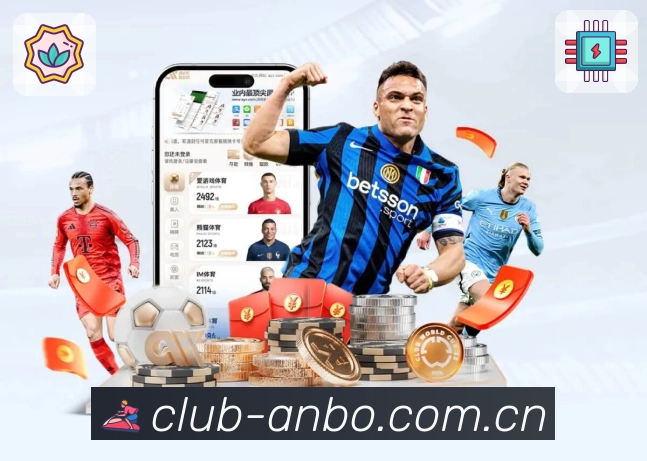 赛事回放与专题